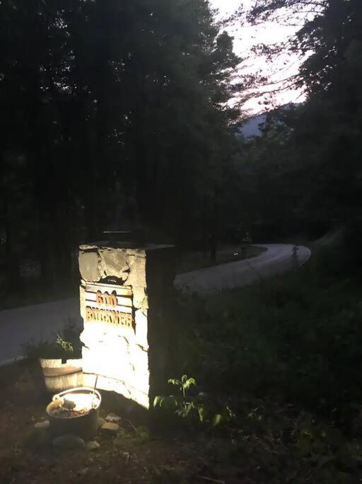 Buckner'S Getaway! Close To Town, Lake And River! ブライソン・シティ エクステリア 写真